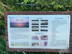 -东极岛景区