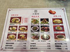 -大嘻咹biangbiang面(历史博物馆店)