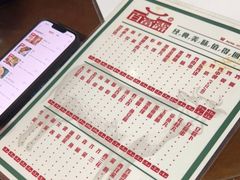 -百富露(跃龙北路店)