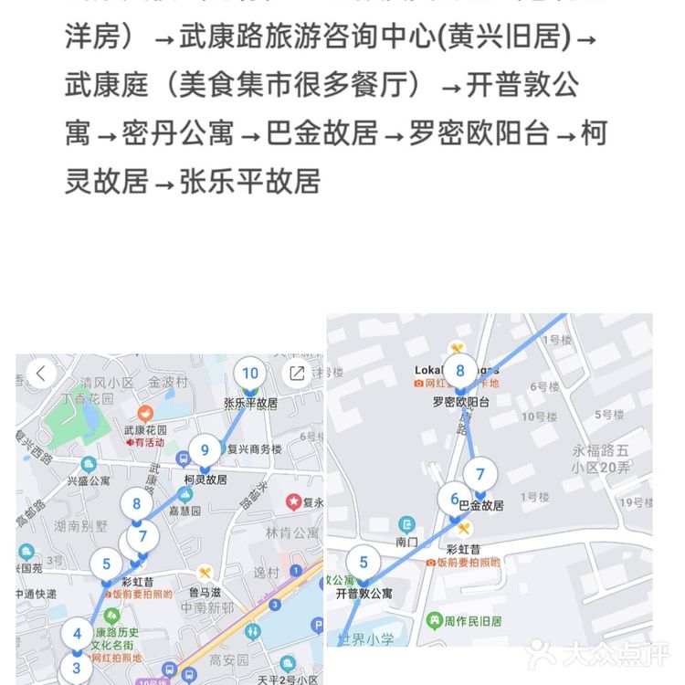 4月上海游玩攻略｜不绕路打卡特色街道景点美食