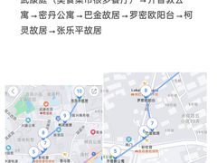 -南京路步行街