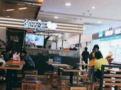 -鲜芋仙(北京通州领展广场)