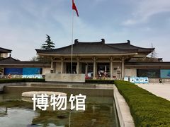 -陕西历史博物馆