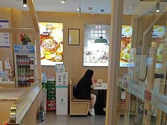-嘉和一品粥(北京西站北广场北恒大厦店)