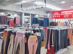 -新街口百货商场