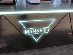 -Manner Coffee(丁香国际店)