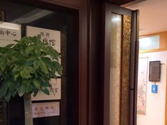 -殊德医馆