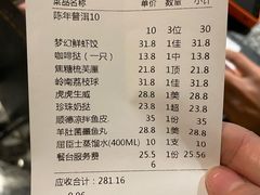 -香云轩·顺德菜(香云纱园林酒店店)