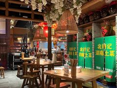 -农耕记·湖南土菜(南山欢乐海岸店)