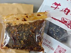 -黑竹沟新场牛肉火锅