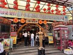 -石岐佬中山菜馆(张溪店)