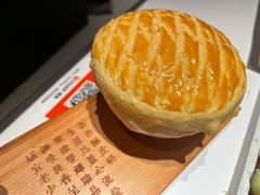 酥皮焗羊奶-新兴·金羊座·粤菜点心(乐峰店)