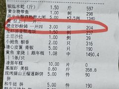 -新荣记(椒江店)