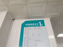 -广州医科大学附属第三医院(荔湾院区)