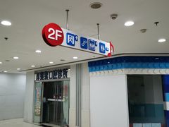 -贝多芬广场