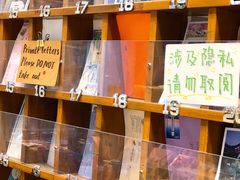 -猫的天空之城概念书店(苏州平江店)