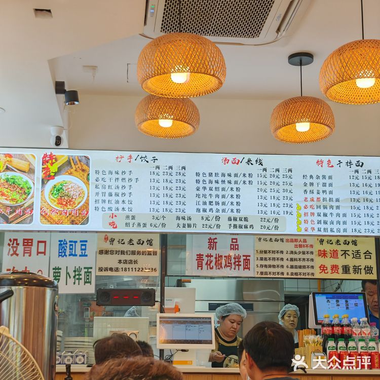 来东郊记忆耍一定不要错过这家干溜面