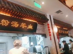 -春发生饭店·非遗(南院门店)