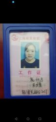 -复旦大学附属妇产科医院(杨浦院区)