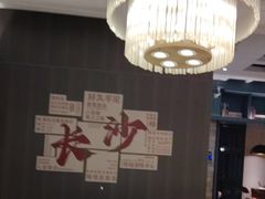 -味上湘菜馆(岳麓山店)