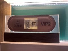 -艾柏堂8090经络·艾灸养生(御庭府邸店)