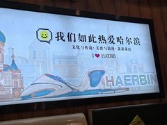 -去茶去餐厅(中央大街店)
