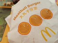 -麦当劳(凯德MALL太阳宫店)
