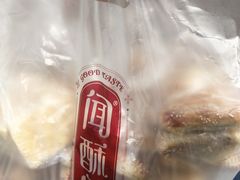 -闻酥园(大慈寺店)