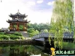 -孺子亭公园