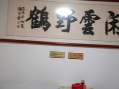 -赵家牛肉砂锅(台西三路店)