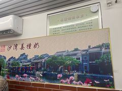 -沙湾姜撞奶甜品店(昌岗中路店)