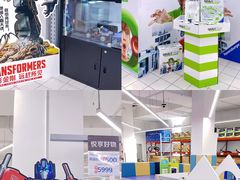 -家乐福会员店(南翔店)