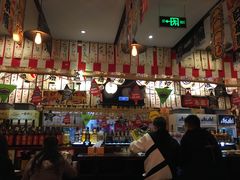 -平成屋· Late Night 食堂(四川北路店)