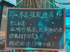 -琥珀川糟粕醋火锅(慈云寺店)