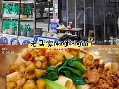 -大学习巷清真寺