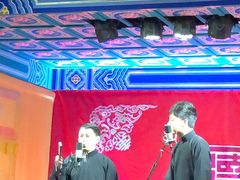 -德云社(三里屯店)