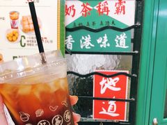 -孖记茶档·热腾茶餐(荔湾领展广场店)