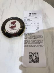 -桃桃屿·潮牌酷银(世纪荟店)