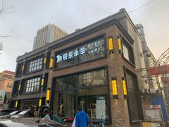 -快乐小羊(富强中路店)