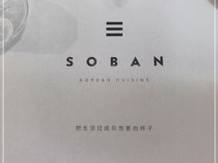-秀伴韩式主题餐厅(泰龙城店)