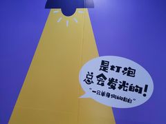 -老板娘的烤肉店(港湾广场店)