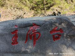 -鄣山大峡谷