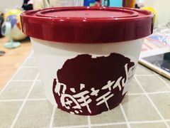 -鲜芋仙(群光广场店)