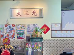 -大三元丝袜奶茶(创于2013·动感小西关店)