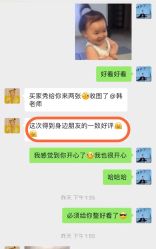 -COSMO PRO造型