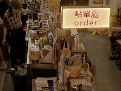 -无牌咖啡&酒馆