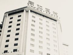 -首都医科大学附属北京同仁医院(西区)