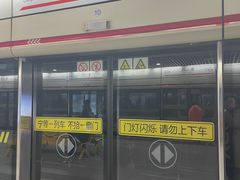 -衡山路(地铁站)