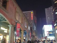 -金紫薇酒店(成都春熙路步行街店)