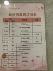 -满天星母婴月子中心(湖塘馆)